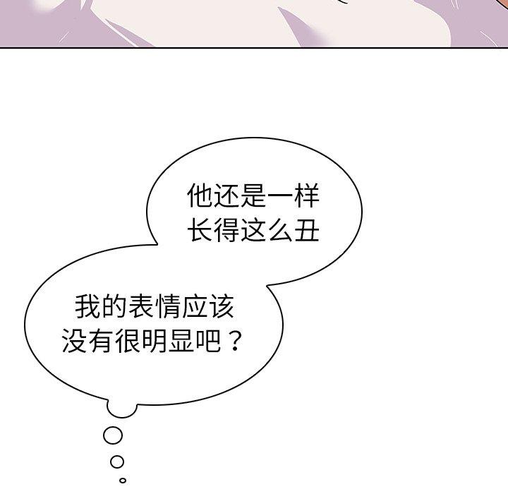 《我的老婆是模特》漫画 第10话