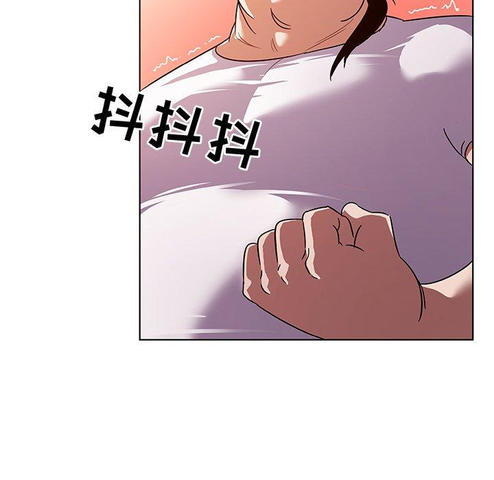 《我的老婆是模特》漫画 第10话