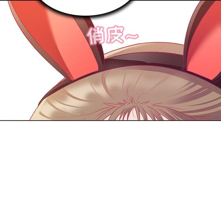 《我的老婆是模特》漫画 第10话