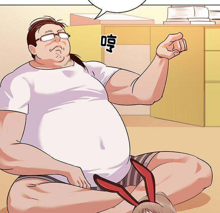 《我的老婆是模特》漫画 第10话