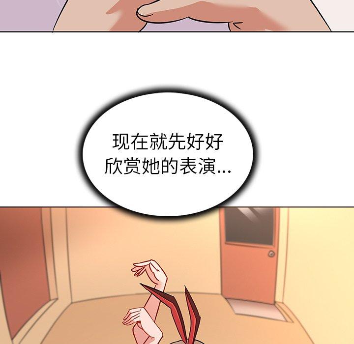《我的老婆是模特》漫画 第11话