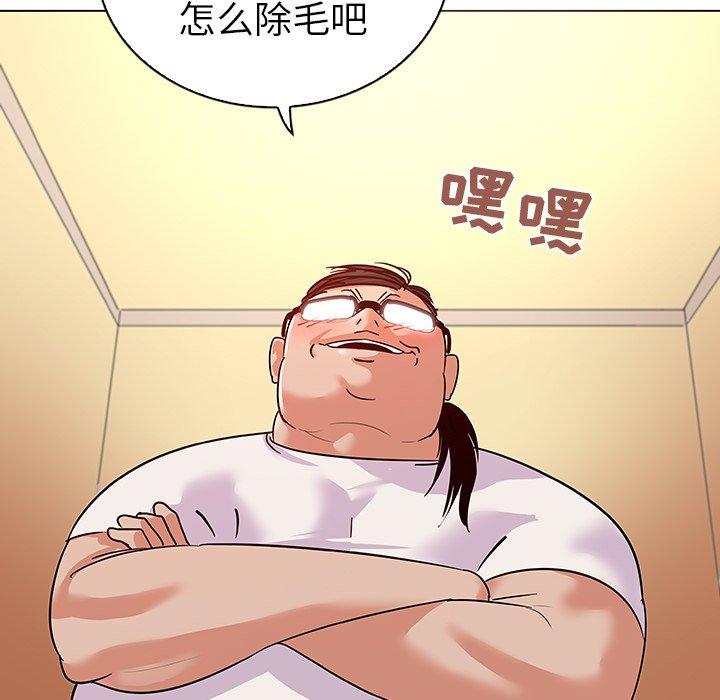 《我的老婆是模特》漫画 第11话