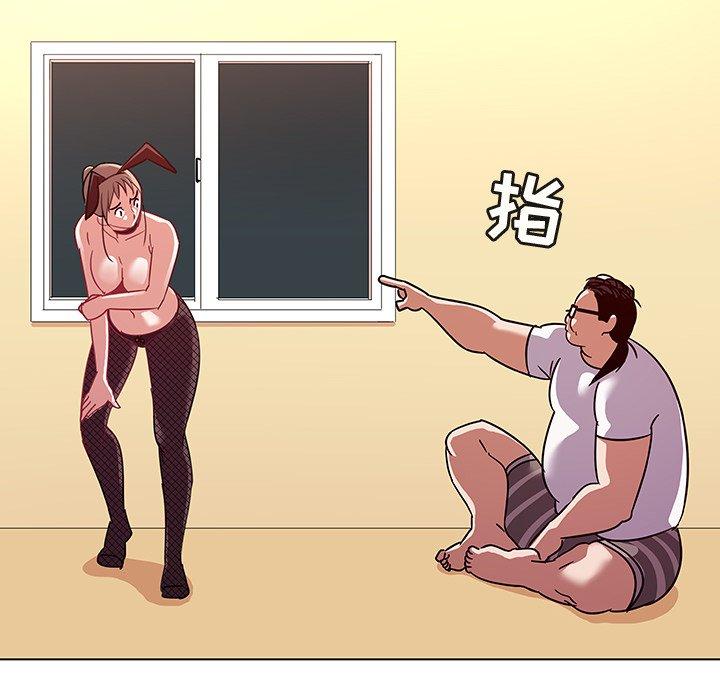 《我的老婆是模特》漫画 第11话