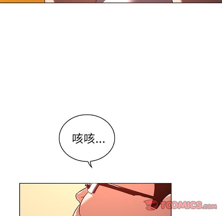 《我的老婆是模特》漫画 第11话