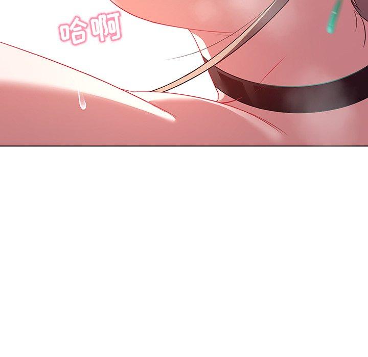 《我的老婆是模特》漫画 第11话