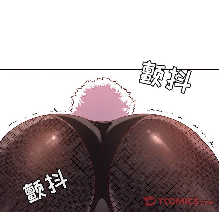 《我的老婆是模特》漫画 第11话