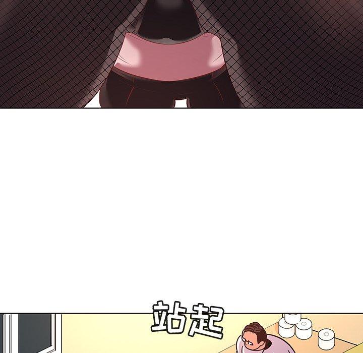 《我的老婆是模特》漫画 第11话