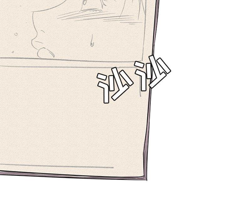 《我的老婆是模特》漫画 第11话