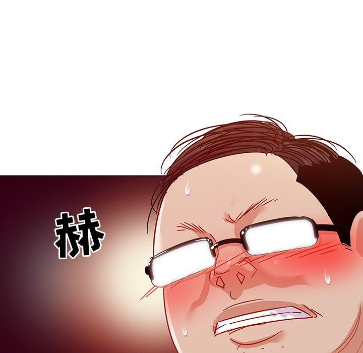 《我的老婆是模特》漫画 第11话