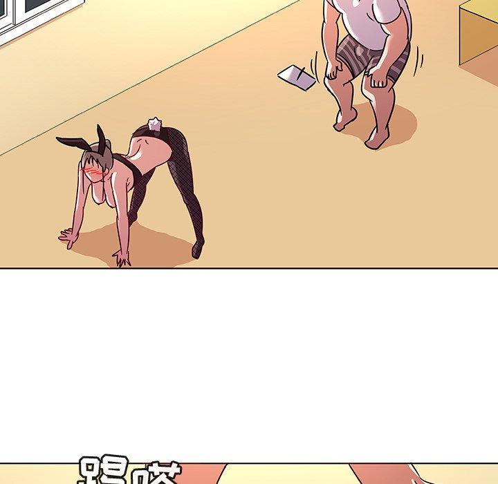 《我的老婆是模特》漫画 第11话