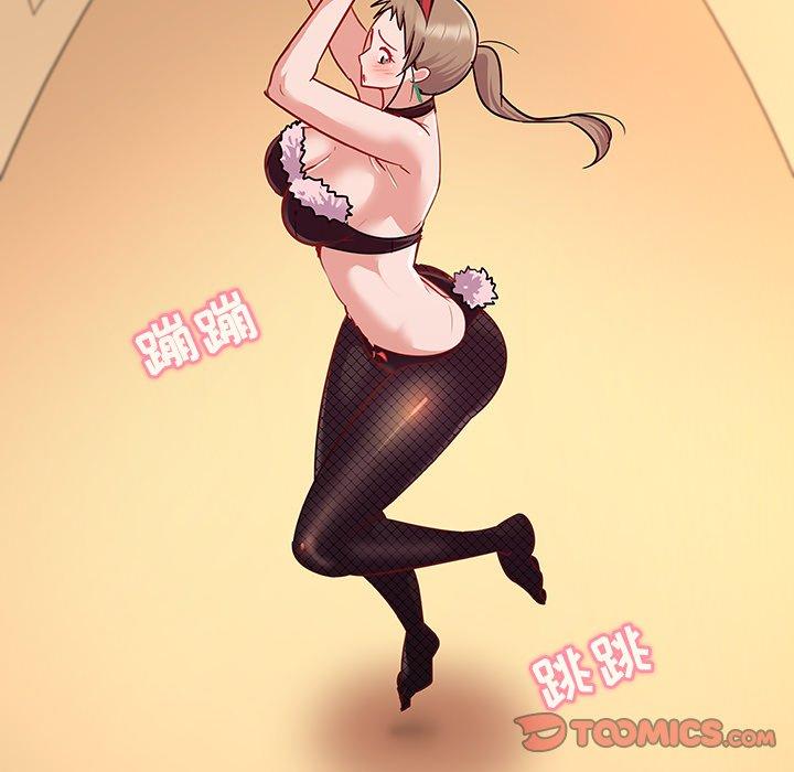 《我的老婆是模特》漫画 第11话