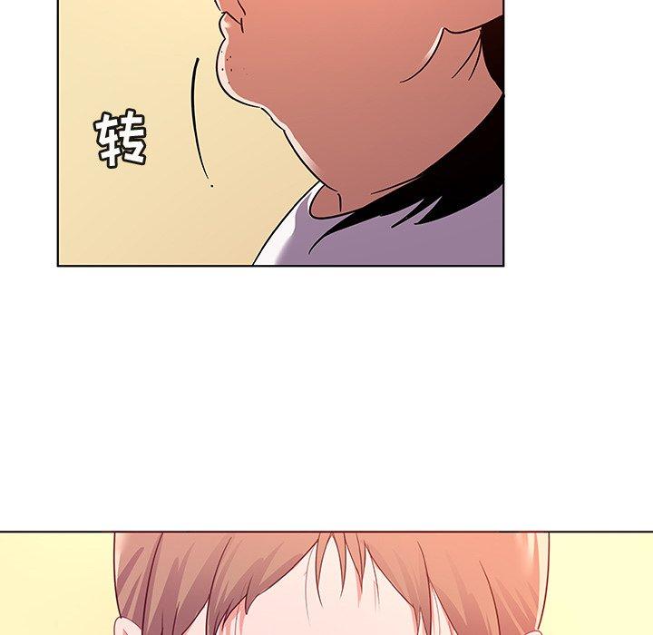 《我的老婆是模特》漫画 第11话