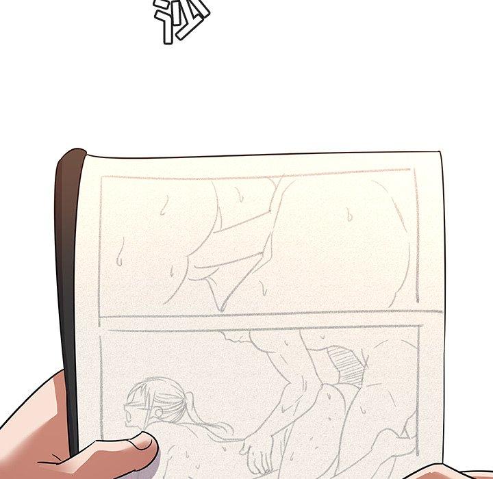《我的老婆是模特》漫画 第11话