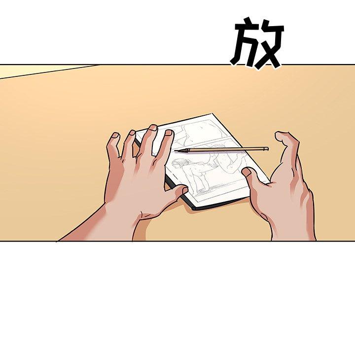《我的老婆是模特》漫画 第11话