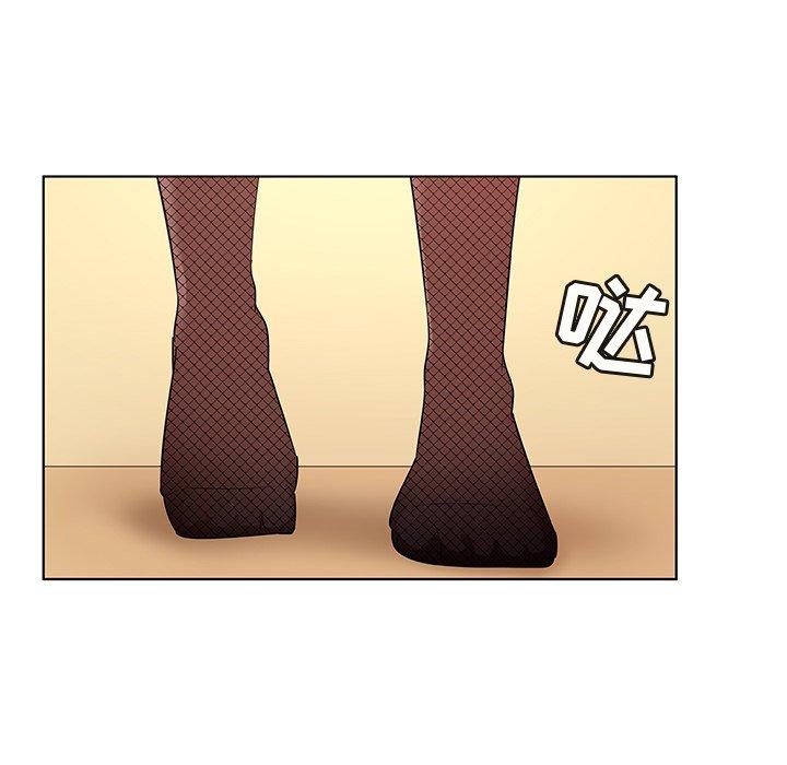《我的老婆是模特》漫画 第11话