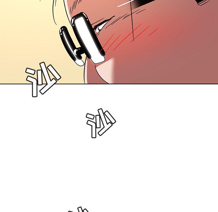《我的老婆是模特》漫画 第11话