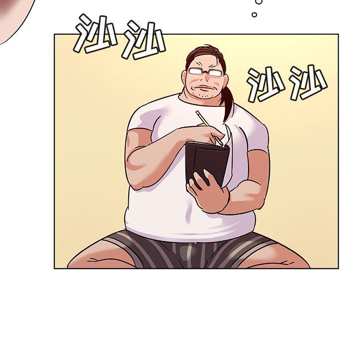 《我的老婆是模特》漫画 第11话