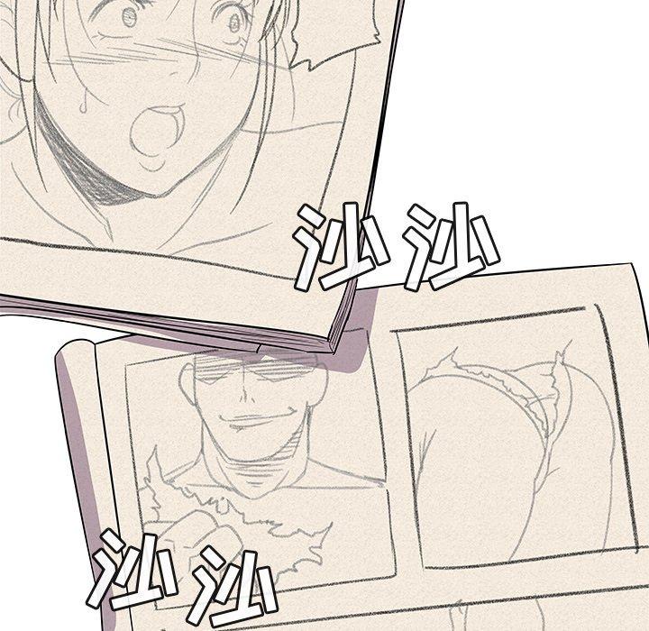 《我的老婆是模特》漫画 第11话