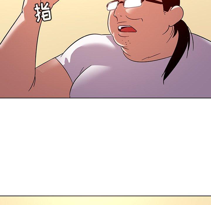 《我的老婆是模特》漫画 第11话