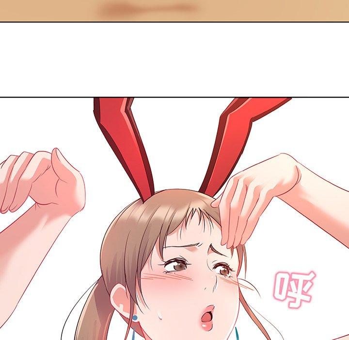 《我的老婆是模特》漫画 第11话