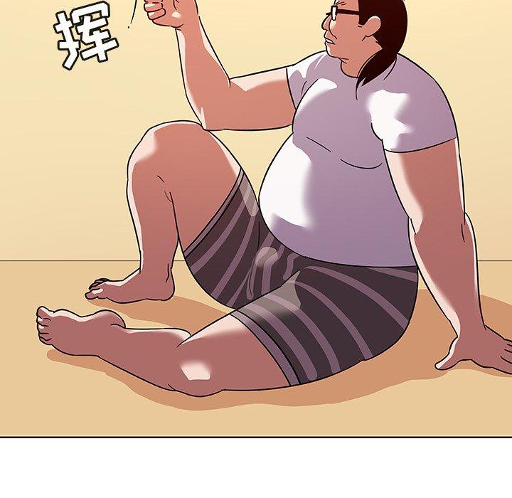 《我的老婆是模特》漫画 第11话