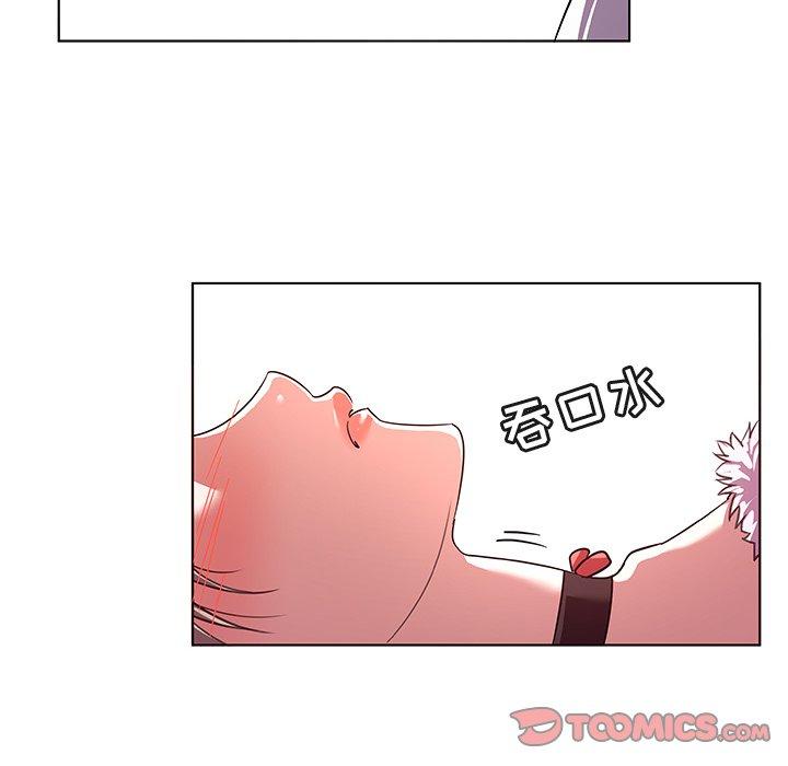 《我的老婆是模特》漫画 第12话