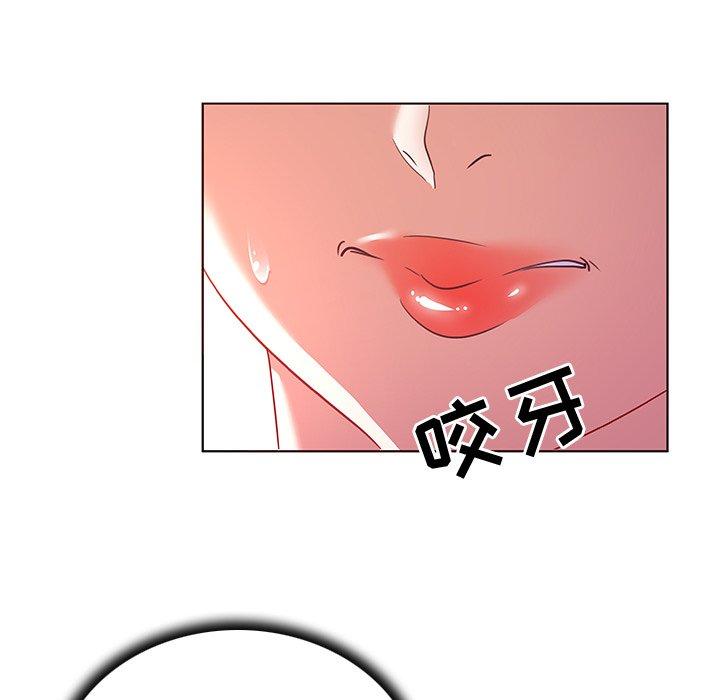 《我的老婆是模特》漫画 第12话