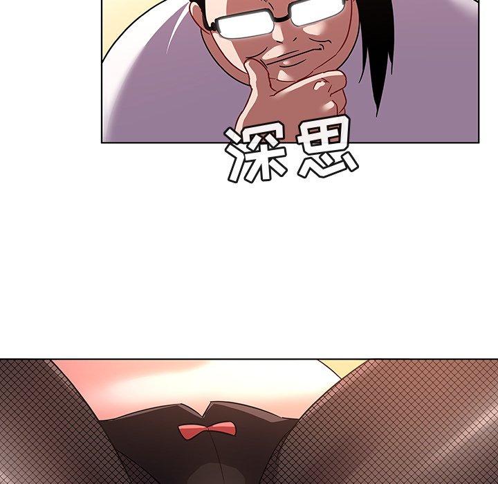 《我的老婆是模特》漫画 第12话