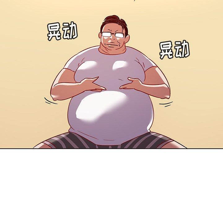 《我的老婆是模特》漫画 第12话