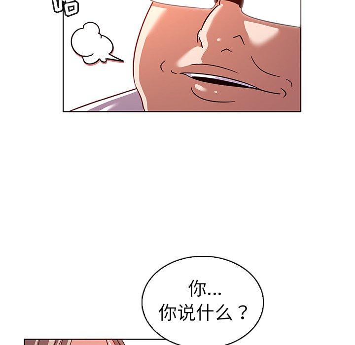 《我的老婆是模特》漫画 第12话
