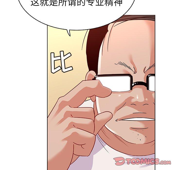 《我的老婆是模特》漫画 第12话