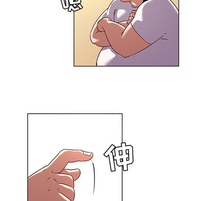 《我的老婆是模特》漫画 第12话