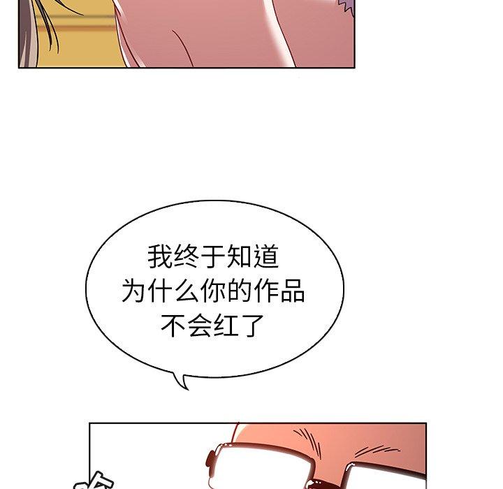 《我的老婆是模特》漫画 第12话