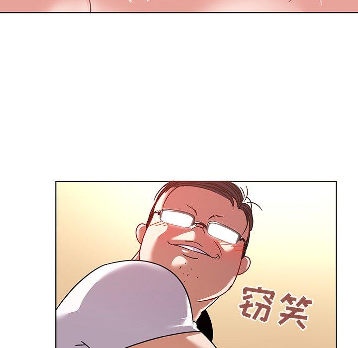 《我的老婆是模特》漫画 第12话