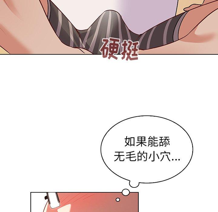 《我的老婆是模特》漫画 第12话