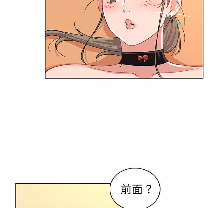 《我的老婆是模特》漫画 第12话