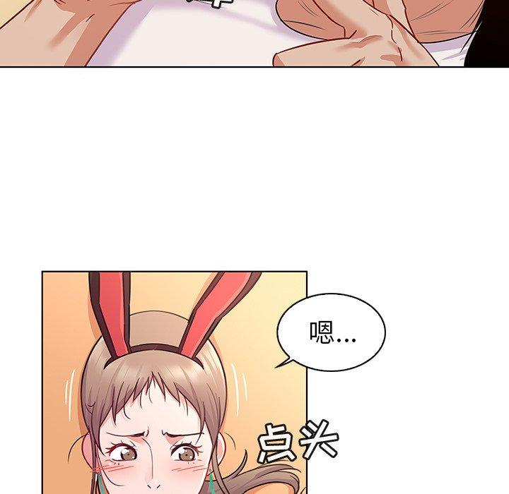 《我的老婆是模特》漫画 第12话