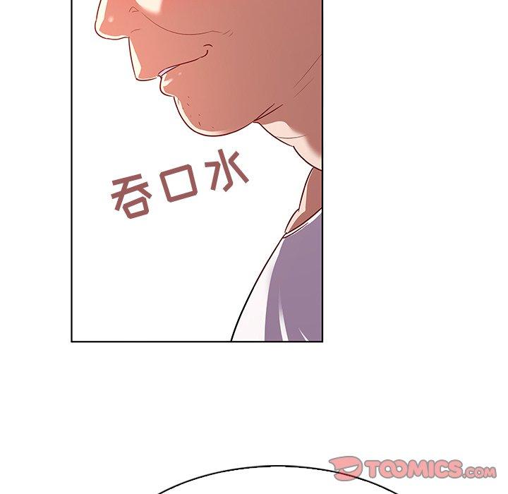 《我的老婆是模特》漫画 第12话
