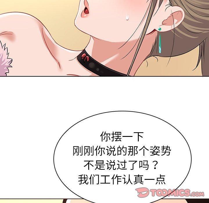 《我的老婆是模特》漫画 第12话