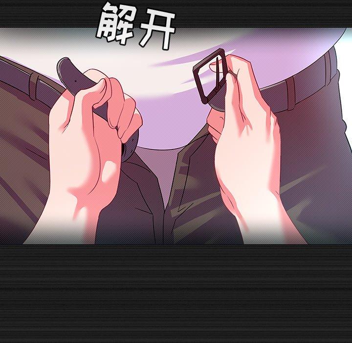 《我的老婆是模特》漫画 第13话
