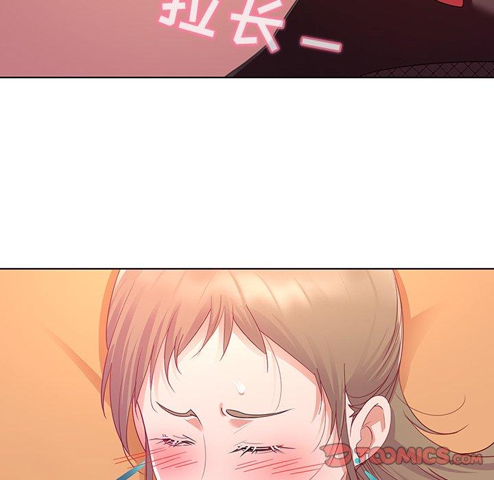 《我的老婆是模特》漫画 第13话