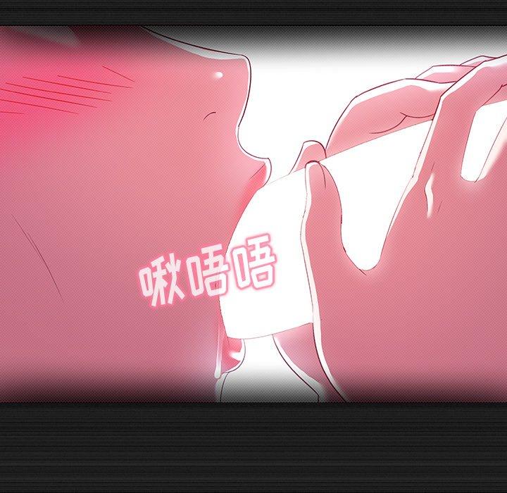 《我的老婆是模特》漫画 第13话