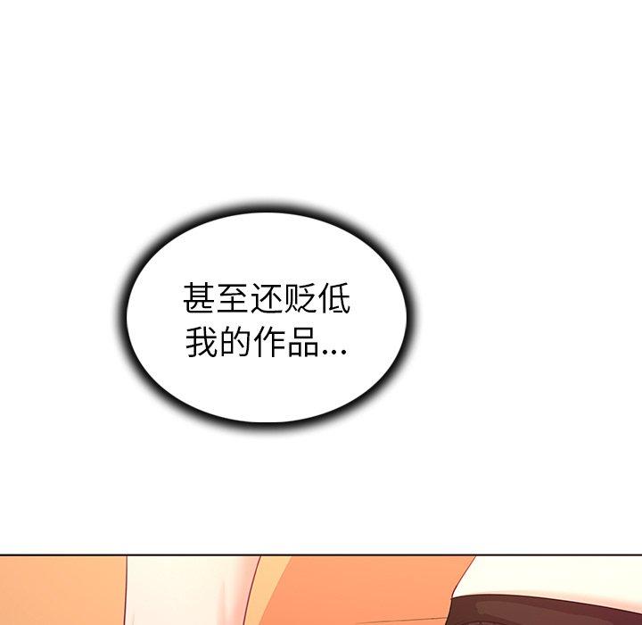 《我的老婆是模特》漫画 第13话