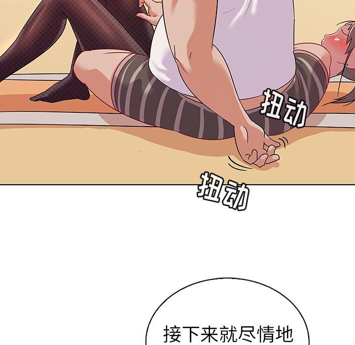 《我的老婆是模特》漫画 第13话