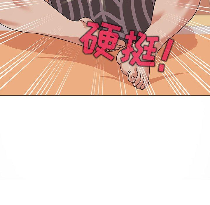《我的老婆是模特》漫画 第13话