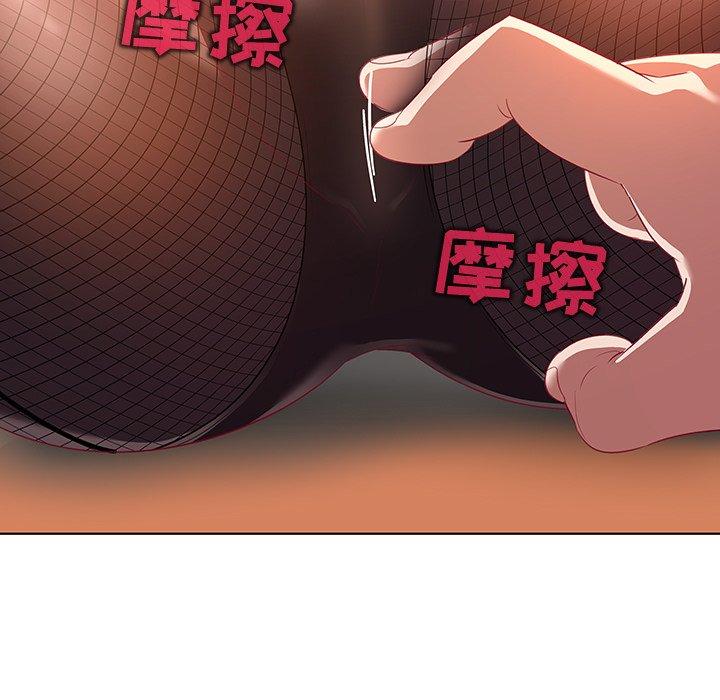 《我的老婆是模特》漫画 第13话