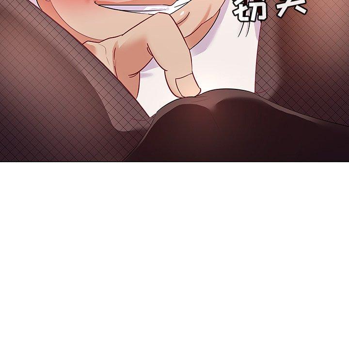 《我的老婆是模特》漫画 第13话