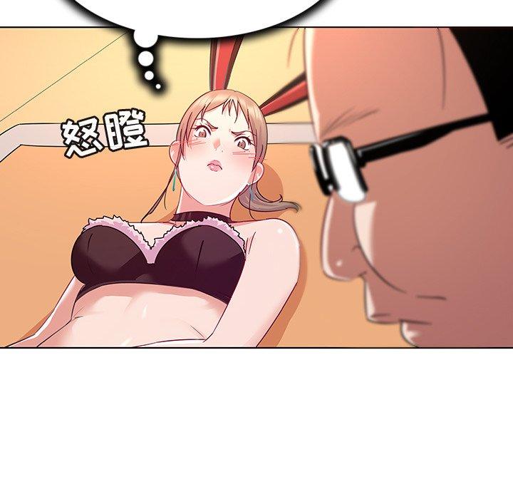 《我的老婆是模特》漫画 第13话