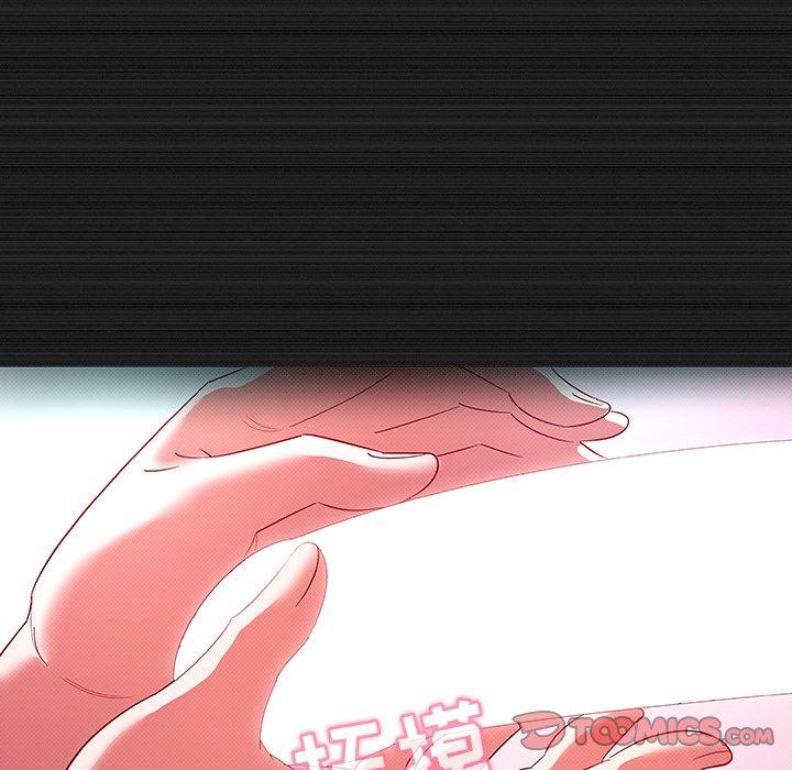 《我的老婆是模特》漫画 第13话