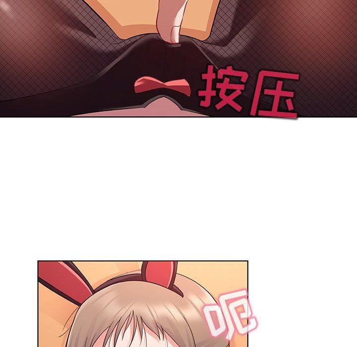 《我的老婆是模特》漫画 第13话
